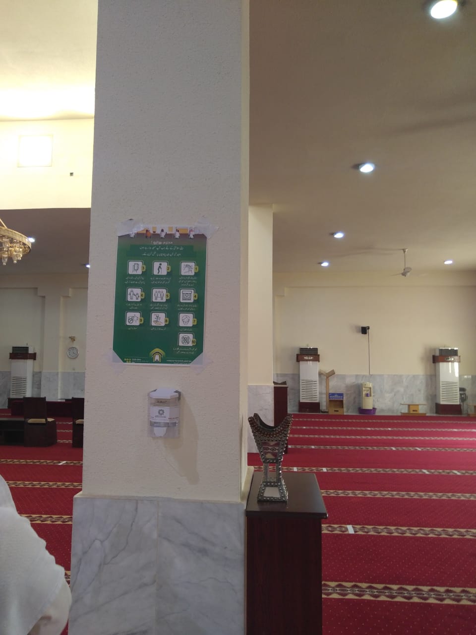 فريق مبادرات التطوعي يطلق مبادرة ” تعقيم المساجد” 
