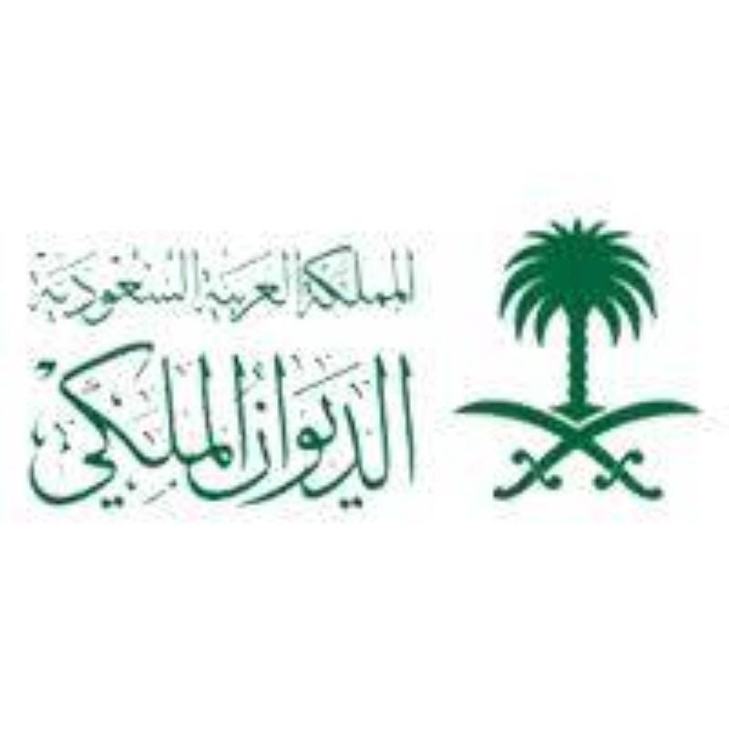 الديوان الملكي: وفاة بندر بن سعد بن محمد بن عبدالعزيز
