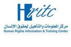 *مركز المعلومات يشارك في إنطلاق أعمال الدورة 44 لمجلس حقوق الإنسان بجنيف