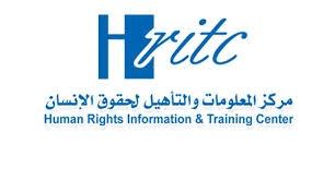 *مركز المعلومات يشارك في إنطلاق أعمال الدورة 44 لمجلس حقوق الإنسان بجنيف