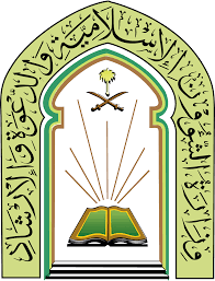 الشؤون الإسلامية بالرياض تعتمد 665 مسجداً إضافياً لإقامة صلاة الجمعة بمنطقة الرياض