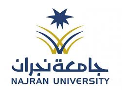 جامعة نجران تبدأ استقبال طلبات القبول لبرامج الماجستير المدفوعة الثلاثاء القادم