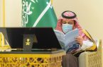 ‏سمو أمير الباحة يطلع على استعدادات أمانة وبلديات المنطقة لموسم صيف هذا العام