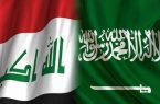 وفد عراقي يضم 7 وزراء يصل الرياض في زيارة رسمية