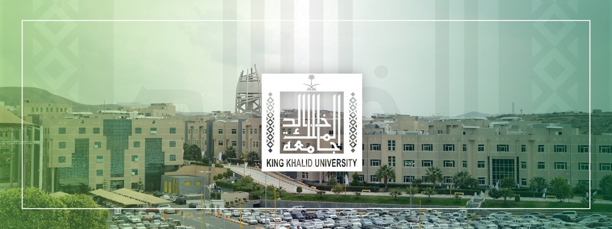 ترقية عدد من الموظفين والموظفات بجامعة الملك خالد