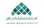 “بن سعيدان” يُطلق خدمة إصدار الشهادات الصحية الإلكترونية في منطقة جازان