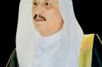 سمو أمير منطقة جازان يعزي بوفاة رئيس تحرير جريدة الرياض ” العبدالكريم”