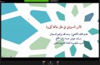 الكشافة السعودية تُنظم دورة ” الأمن السيبراني”