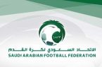 “الإتحاد السعودي ” يصدر تحذيرًا للأندية بشأن اللاعبين الرافضين لتمديد تعاقدهم