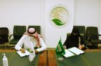 مركز الملك سلمان للإغاثة يوقع إتفاقية لتنفيذ مشروع كسوة العيد للأيتام باليمن