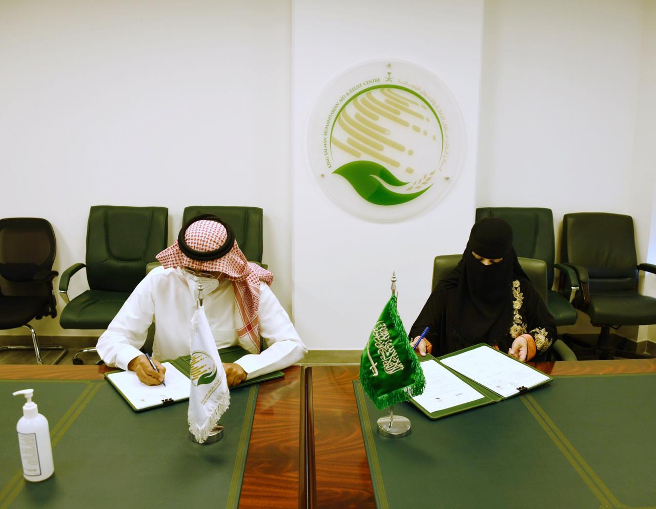 مركز الملك سلمان للإغاثة يوقع إتفاقية لتنفيذ مشروع كسوة العيد للأيتام باليمن