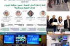 اتحاد إذاعات الدول العربية يحقق أرباحاً كبيرة.. متحديًا “جائحة كورونا