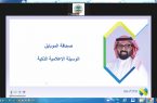 الكشافة السعودية تُنظم لقاء  “صحافة الموبايل الوسيلة الإعلامية الذكية”
