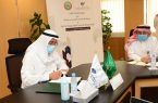 توقيع اتفاقية تعاون بين الإدارة العامة للخدمات الطبية بوزارة الداخلية وجامعة الإمام عبدالرحمن بن فيصل