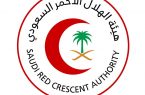 الهلال الأحمر السعودي :  6إصابات ووفاة إثر حادث إنقلاب بمنطقة تبوك