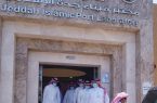 “الغامدي “يتفقد محاجر ومختبرات وزارة البيئة بميناء جدة الإسلامي