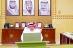 وكيل إمارة الرياض يرأس الإجتماع السادس للجنة التنفيذية للإسكان التنموي