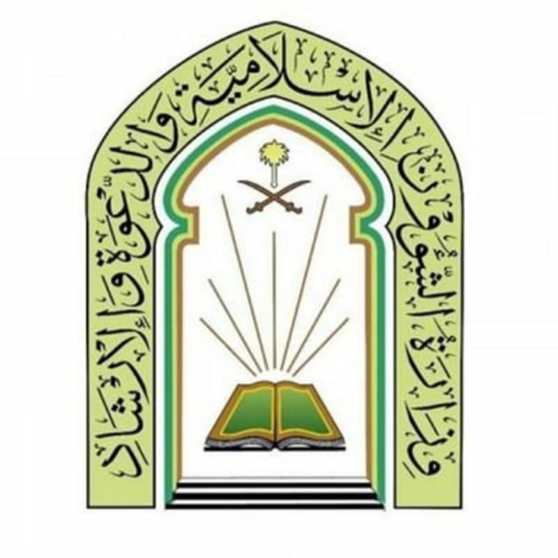 “الركن الخامس ومناسك” برنامجان لـ”الشؤون الإسلامية” لحج هذا العام