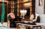 الأمير حسام بن سعود يتسلم تقريراً عن منجزات وجهود جامعة الباحة