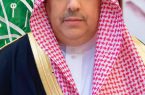 وكيل إمارة منطقة الرياض يرفع التهنئة لخادم الحرمين الشريفين بمناسبة تكلل عمليته الجراحية بالنجاح