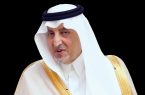 الأمير خالد الفيصل يرفع التهاني لخادم الحرمين الشريفين بمناسبة نجاح العملية الجراحية