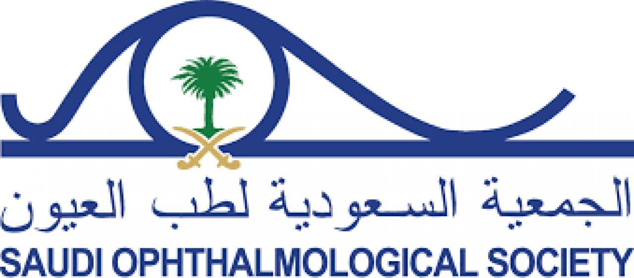 نصائح طبية هامة للحاج مقدمة من الجمعية السعودية لطب العيون