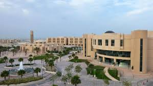 جامعة الإمام عبدالرحمن بن فيصل بالدمام تُطلق مبادرة (عن بُعد) لخريجاتها