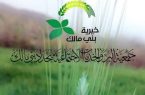اطلاق حملة” منتزهات بلا نفايات “بحداد بني مالك.. الأحد القادم