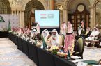 ختام أعمال الدورة الثالثة لمجلس التنسيق السعودي العراقي