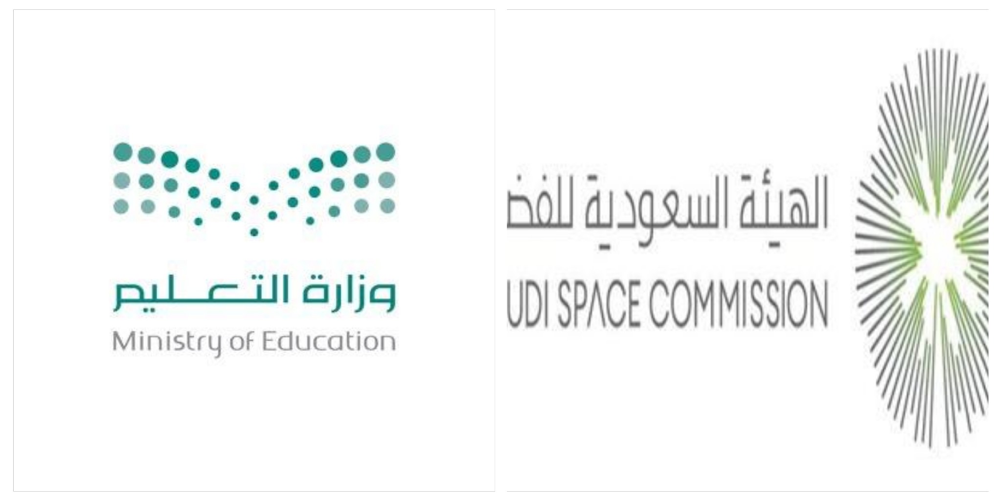 وزارة التعليم والهيئة السعودية للفضاء تُطلقان البرنامج الصيفي “9 رحلات للفضاء”