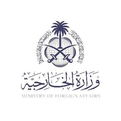 وزارة الخارجية: المملكة تتابع ببالغ القلق والأهتمام تداعيات الإنفجار الذي وقع في مرفأ بيروت