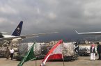 وصول طائرتين إغاثيتين أولى طلائع الجسر الجوي السعودي لمساعدة منكوبي انفجار بيروت
