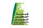 “هيئة الصحفيين”: اتخذنا إجراءات لضبط الممارسة الإعلامية وحماية المهنة ممن ينتحلون صفة “إعلامي”