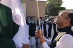 الجالية الباكستانية بالمملكة تحتفي بيوم الإستقلال الـ 74