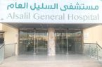 مستشفى السليل يقدم خدماته لنحو 88447 مستفيدا خلال النصف الاول من 2020