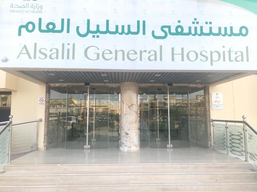 مستشفى السليل يقدم خدماته لنحو 88447 مستفيدا خلال النصف الاول من 2020
