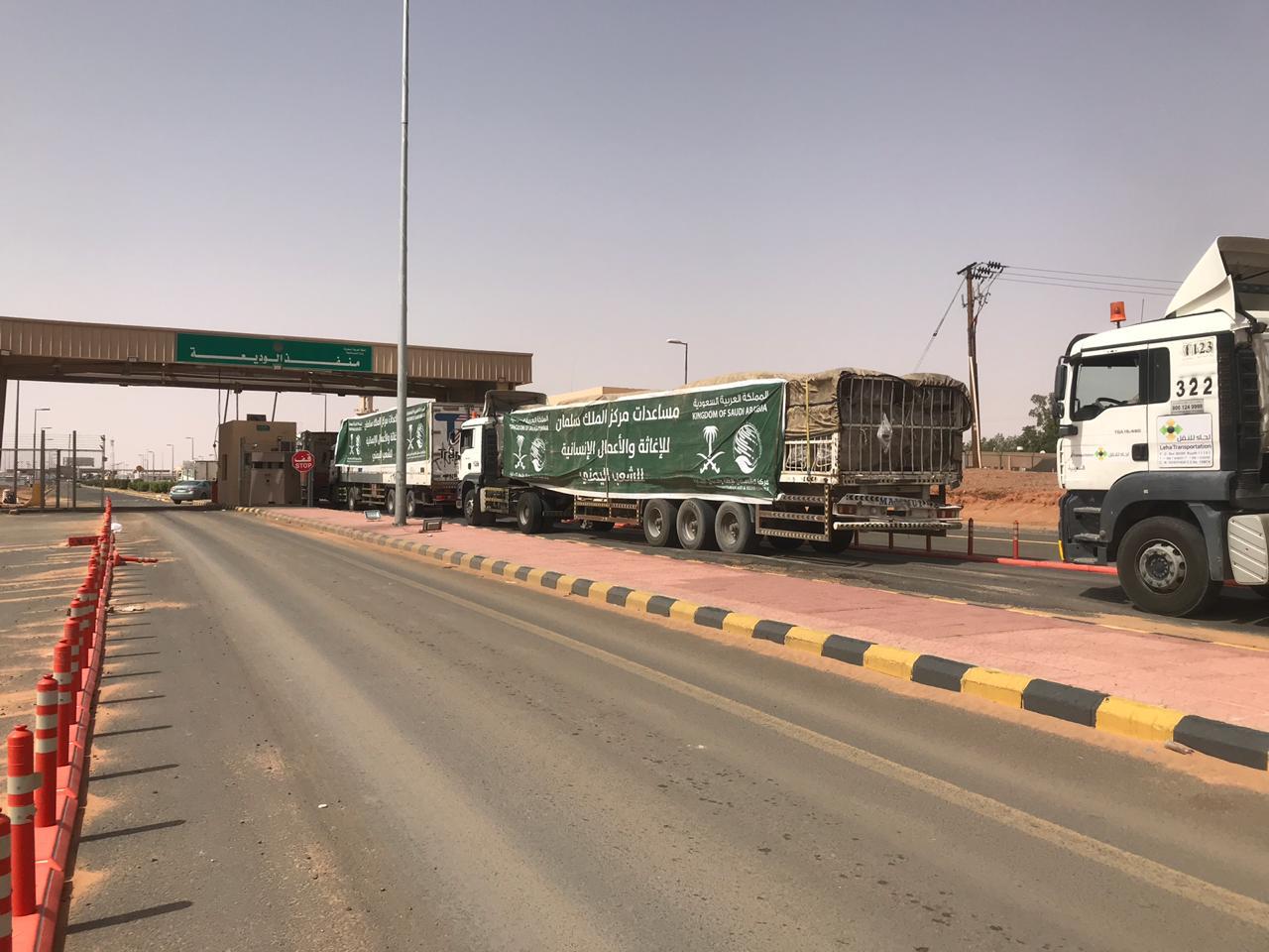 عبور 54 شاحنة مقدمة من مركز الملك سلمان للإغاثة منفذ الوديعة متوجهة لعدة محافظات في اليمن