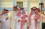 الجمعية السعودية للإدارة الصحية تفتح مقرها الجديد بالدمام