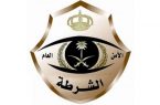 شرطة الرياض: القبض على ثلاثة أشخاص تورطوا بالسطو على متجر للإتصالات