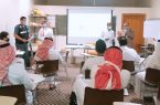 الهلال الأحمر يُنفذ برنامج ” الفرق ذات الأداء العالي “بمكة المكرمة