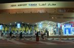 هيئة الطيران المدني تعتمد مطار أبها مطاراً دولياً