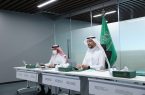 مجلس إدارة الهيئة السعودية للملكية الفكرية يعقد اجتماعه الثاني عشر