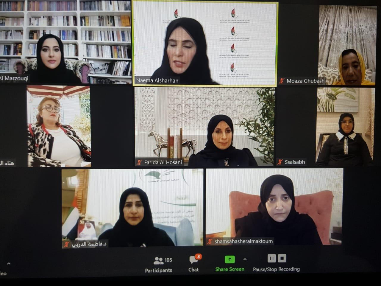 ملتقى يوم المرأة الإماراتية يسلط الضوء على إنجازات ابنة الوطن 