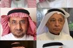 عدد من رجال أعمال منطقة جازان يهنئون الأمير محمد بن ناصر بالثقة الملكية بالتمديد لسموه أميراً للمنطقة