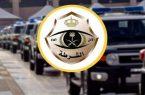 شرطة منطقة الرياض: القبض على 4 مواطنين تباهوا بإطلاق النار من سلاح «رشاش»