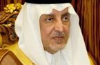 الأمير خالد الفيصل يُدشن شعار ملتقى مكة الثقافي غدًا