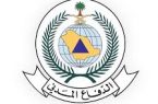 المديرية العامة للدفاع المدني بمنطقة مكة المكرمة تحذر من التقلبات الجوية التي تشهدها المنطقة