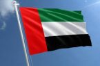الإمارات تدين هجمات ميليشيا الحوثي الإرهابية على المملكة