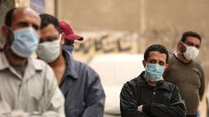 مصر تسجل 167 حالة إيجابية جديدة بفيروس كورونا و31 حالة وفاة
