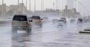 الطقس اليوم الإثنين ..هطول أمطار رعدية من متوسطة الى غزيرة مصحوبة برياح نشطة
